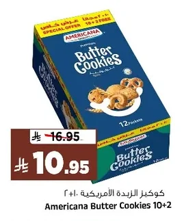 Americana American Butter Cookies 10+2 Free