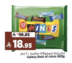 Galaxy Assorted Mini Chocolates 400g
