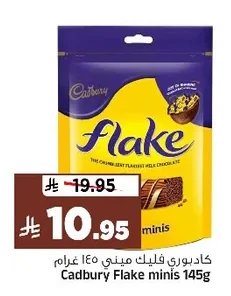 Cadbury Flake Mini Chocolates 145g