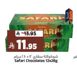 Safari Chocolate Bar