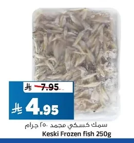 Keski Frozen fish