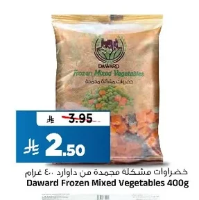 Daward Frozen Mixed Vegetables 500g