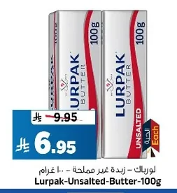 Lurpak Unsalted Butter 200g