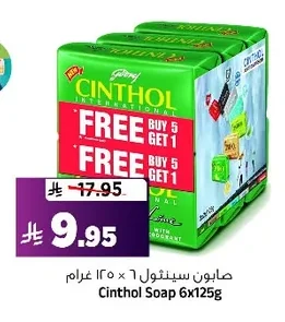 Cinthol Soap 6 x 125g