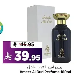 Ameer Al Oud Perfume 100ml