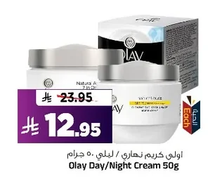 Olay Day / Night Cream