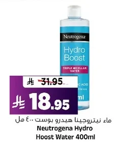 Neutrogena Hydro Boost Water
