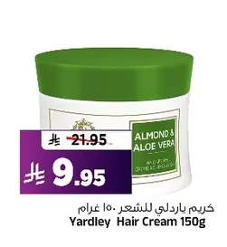 Yardley Hair Cream
