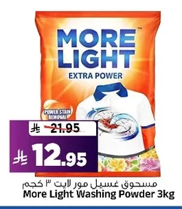 More Light Washing Powder