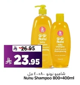 Nunu Shampoo