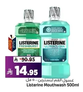 Listerine Mouthwash