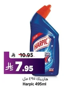Harpic