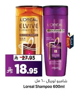Loreal Shampoo