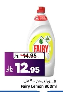 Fairy Lemon