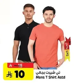 Mens T Shirt Astd