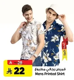 Mens Printed Shirt