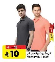 Mens Polo T shirt