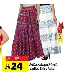 تنورة السيدات متنوع
