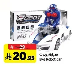 سيارة روبوت