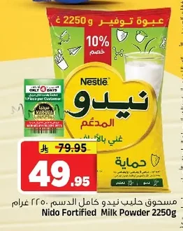 Nido Fortified Milk Powder 2250g