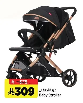 Baby stroller