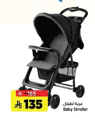 Baby stroller