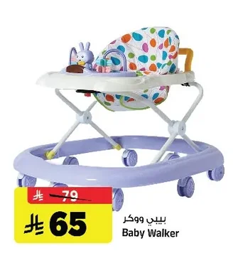 Baby Walker