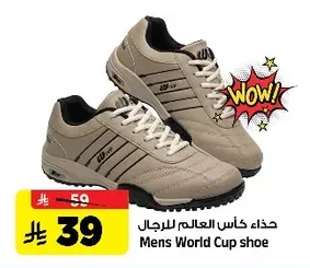 Mens World Cup shoe