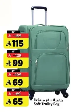 Soft Trolley Bag