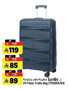 PP Fiber Trolley Bag (TR3384/83)