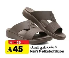 Men's Medicated Slipper
