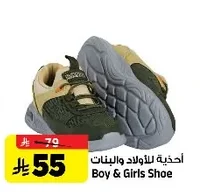 Boy & Girls Shoe