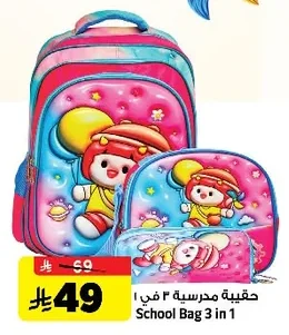 School Bag 3 in 1