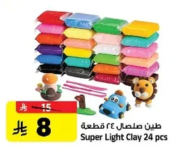 Super Light Clay 24 pcs