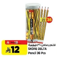 Pencil 36 Pcs