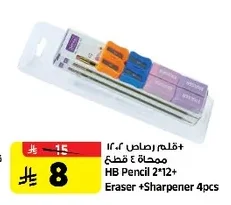 HB Pencil 2*12+ Eraser +Sharpener 4pcs