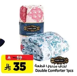 Double Comforter 1pcs