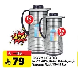 Vacuum Flask 1.3+1.9 Ltr