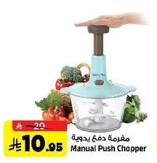 Manual Push Chopper
