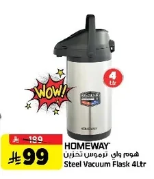 Steel Vacuum Flask 4Ltr