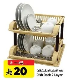 Dish Rack 2 Layer