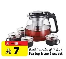 Tea Jug & cup