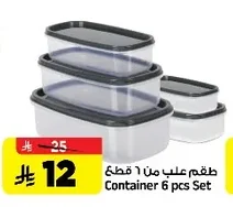 Container Set