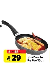 Fry Pan