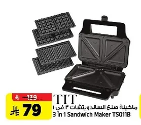 TIT 3-in-1 Sandwich Maker