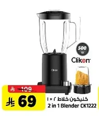 Clikon 2-in-1 Blender