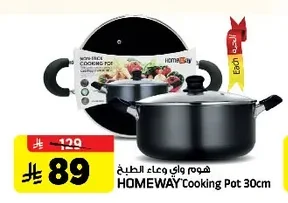 Cooking Pot