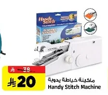 Handheld Sewing Machine