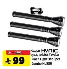 Flash Light 3sc 3pcs Combo HL885