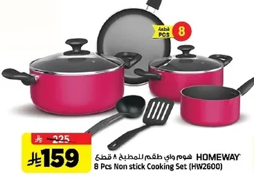 8 Pcs Non stick Cooking Set (HW2600)